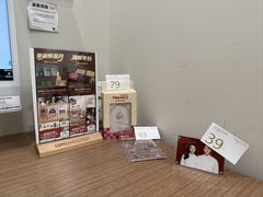 -海马体大师店(广州天汇广场IGC大师店)