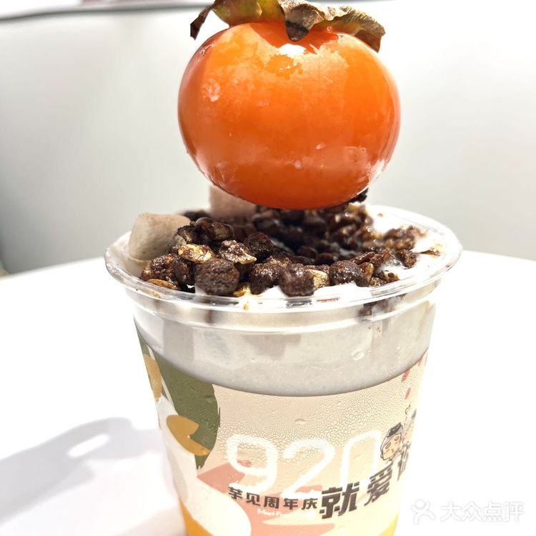 整个秋天🍂都是好柿🍅