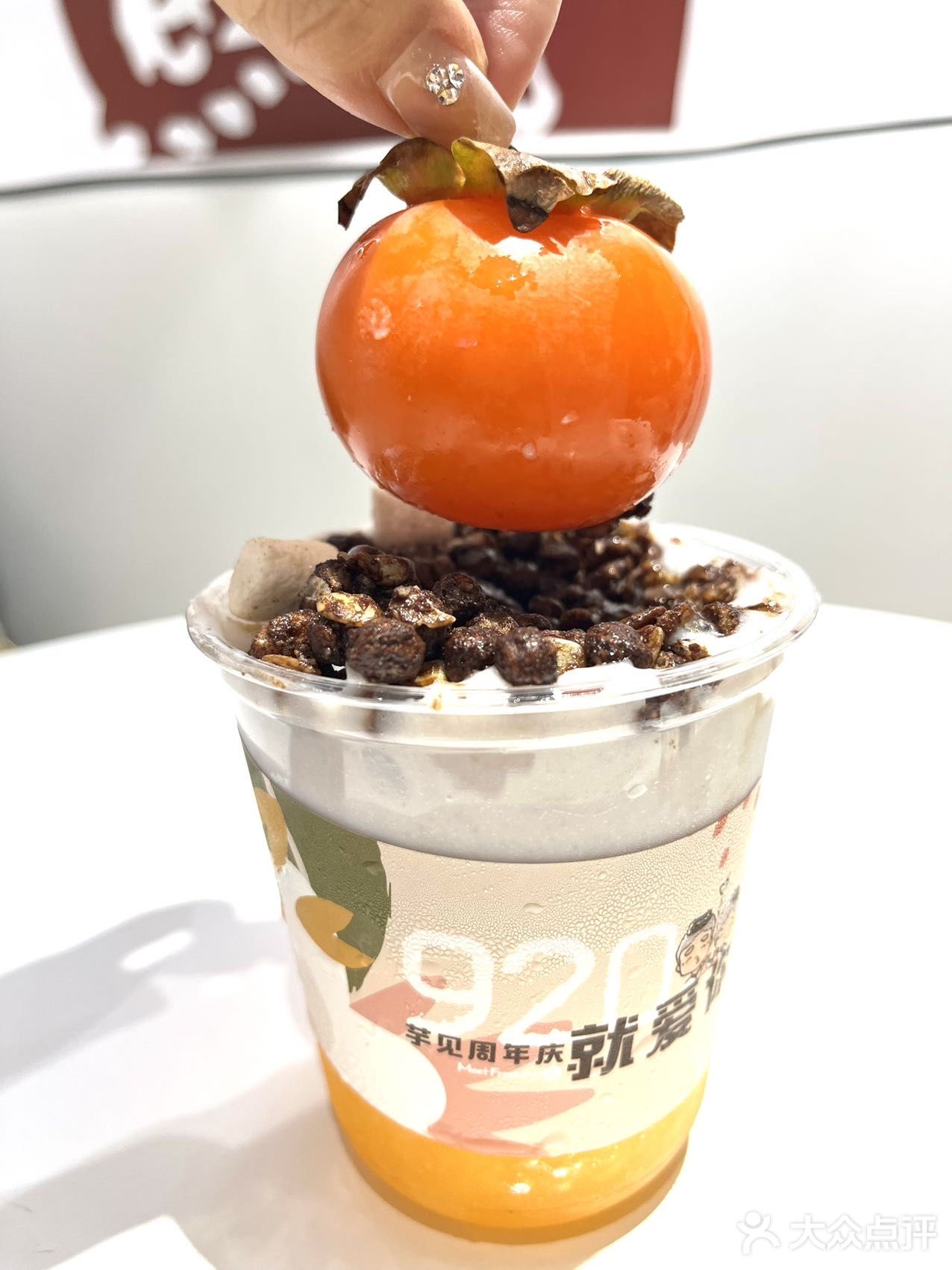 整个秋天🍂都是好柿🍅