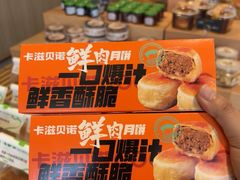 -卡滋贝诺(步行街店)