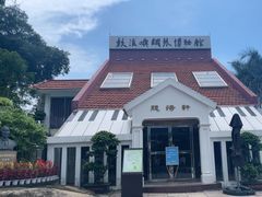 -鼓浪屿钢琴博物馆