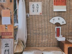-悟饮门市景店