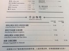 菜单-铁手珈琲制造局metalhands(望京店)