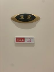 -紫琪尔胸部养护中心