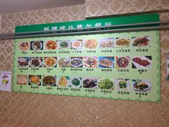 -新疆喀什噶尔餐厅(普利街店)
