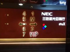 -美嘉欢乐影城(万象城店)