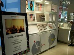 -天娱广场