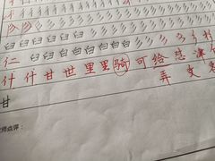 -汉翔书法丨书法·美术·硬笔·国画(望京校区)