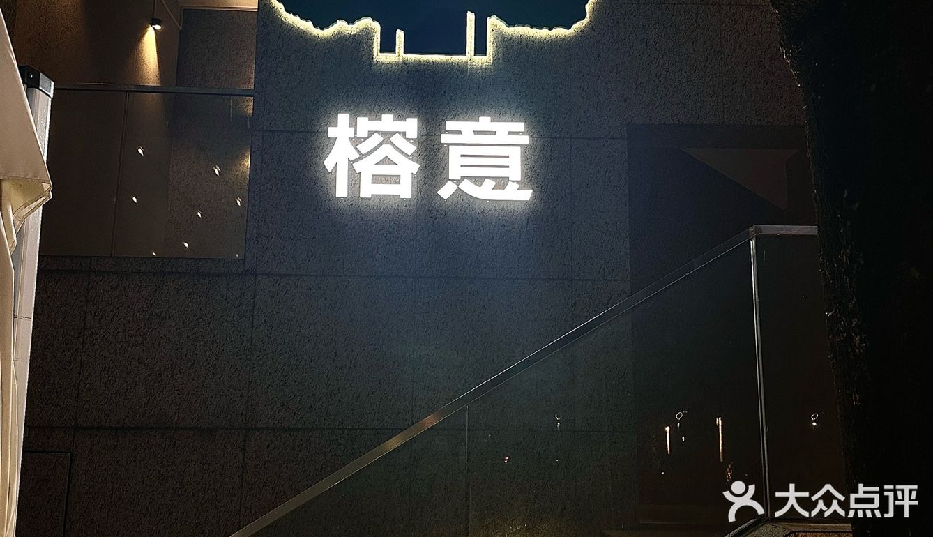 是谁还没在珠海吃过米其林餐厅？