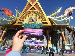 -七彩云南欢乐世界