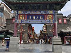 -古文化街旅游区