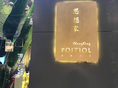 -当当书店(国泰广场店)
