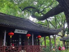 -上海醉白池公园