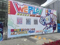 -上海跨国采购会展中心