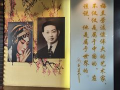 -梅园