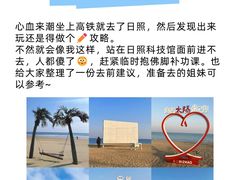 -巧克力渔家.小船海鲜家常菜(万平口店)