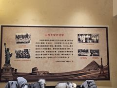 -山西会馆·晋菜·晋商宴·学堂记忆(许坦西街店)
