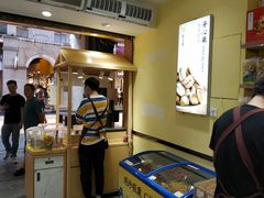 -粒上皇(上下九店)