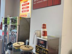 -高嗲嗲·湘味爆炒王(新城科技园店)
