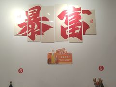 -耙蹄花