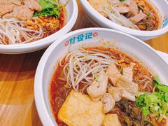 -甘食记·成都肥肠粉(汕头万象城店)