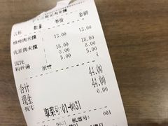 账单-子午路张记肉夹馍(翠华路店)
