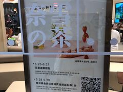 -永旺梦乐城(金银潭店)
