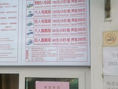 -朝阳公园游乐园