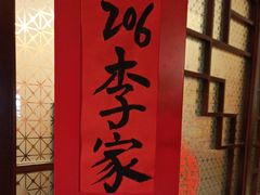 -西贝(六里桥旗舰店)
