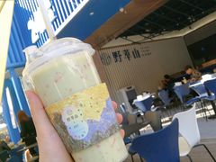 牛油果草莓卡式-野萃山·潮汕厚果汁(十亩地店)