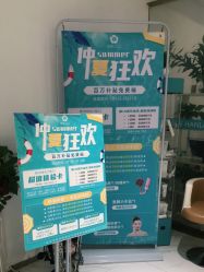 -韩莱科技美肤连锁