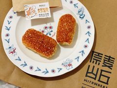 -原麦山丘(五棵松华熙店)