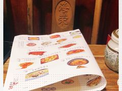 -海荣锅贴馆(五味十字店)