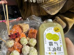 -普宁反沙番薯芋头