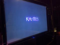 -星耀KTV(江汉路新佳丽时尚广场店)