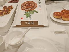 -全聚德(前门店)
