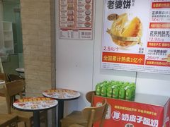 -味多美蛋糕(潘家园店)