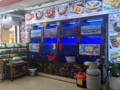-鑫鸿达·海鲜闽菜热炒小馆(中山路店)