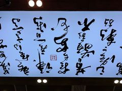 -大官米线(喜盈门范城店)