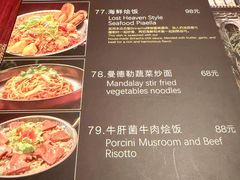 -花马天堂云南餐厅 Lost Heaven(外滩店)