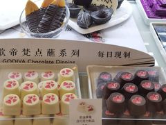 -GODIVA(王府井apm店)