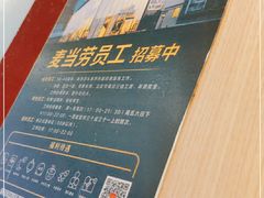 -麦当劳(石家庄北国店)