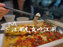 -江湖情酸菜鱼(万菱汇店)