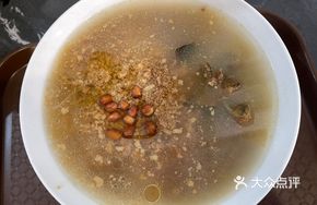 Signature Fried Flour