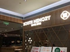 -望湘园·湖南菜(宏伊店)