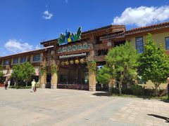 -南宫五洲植物乐园