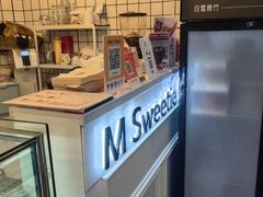 -姆们M Sweetie Cake(三里屯店)