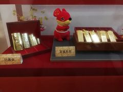 -中国建设银行(上海市分行营业部)