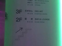 -北京目的地酒吧