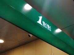 门面-1点点(龙洞店)